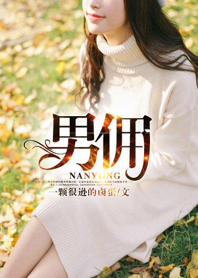 青春逆袭