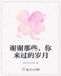 关于感谢你曾经来过的伤感说说