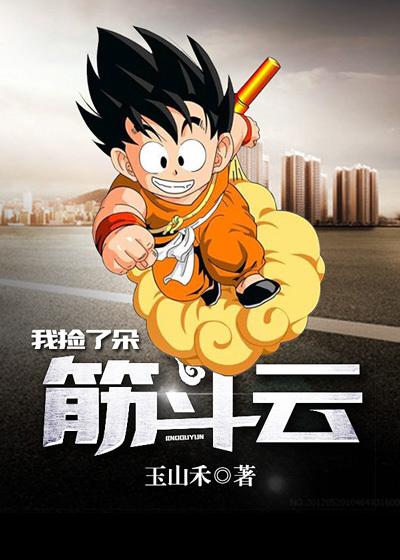 校花的贴身狂少