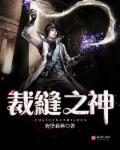 裁缝1～300
