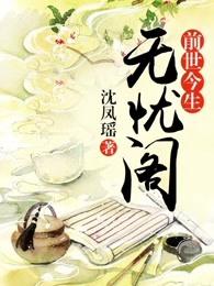 前世有缘今生相见原唱视频