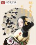 毒宠世王妃