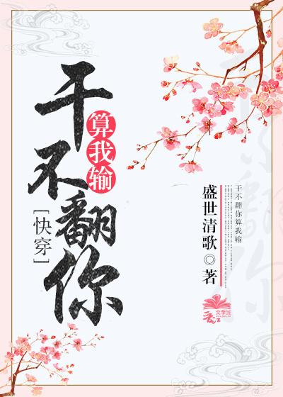 只宠你一人mv现场版