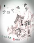走着百科