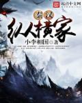 秦汉