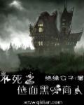 不死之王版