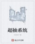 超级抽奖系统免费