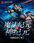 魔法纪录神圆