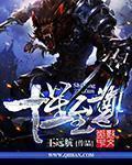 至尊星耀厉害吗