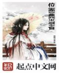 典当笔趣阁