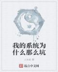 系统为什么占用那么多内存