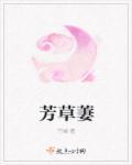 京华园
