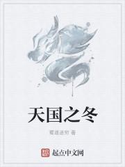 天国之扉剧场版