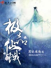 极品仙府免费