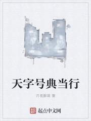 老字号典当行