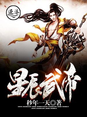 星辰武诀