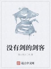 有剑不用和没有剑是两码事