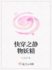 快穿之精益