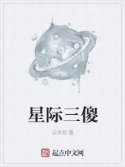 星际迷航游戏