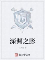 深渊之影手机版(SOTD)