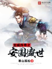 剑撼山河剑撼山河