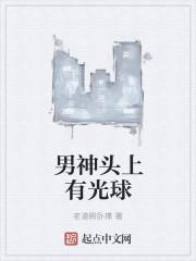 头上有光环的女生头像