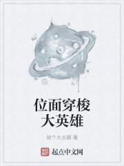 位面穿梭类