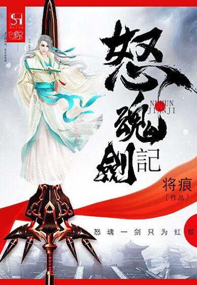 怒魂好用吗