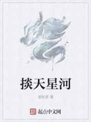 星河天地开盘价格和日期