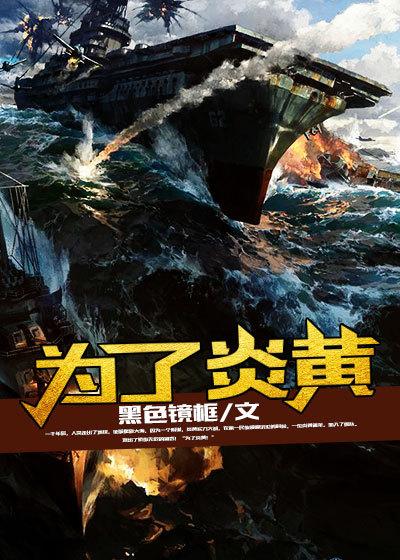 炎黄被我们称为什么