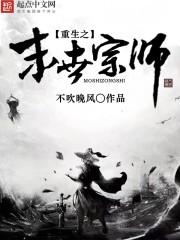 重生末世之白翡空间