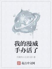 漫威手办中动