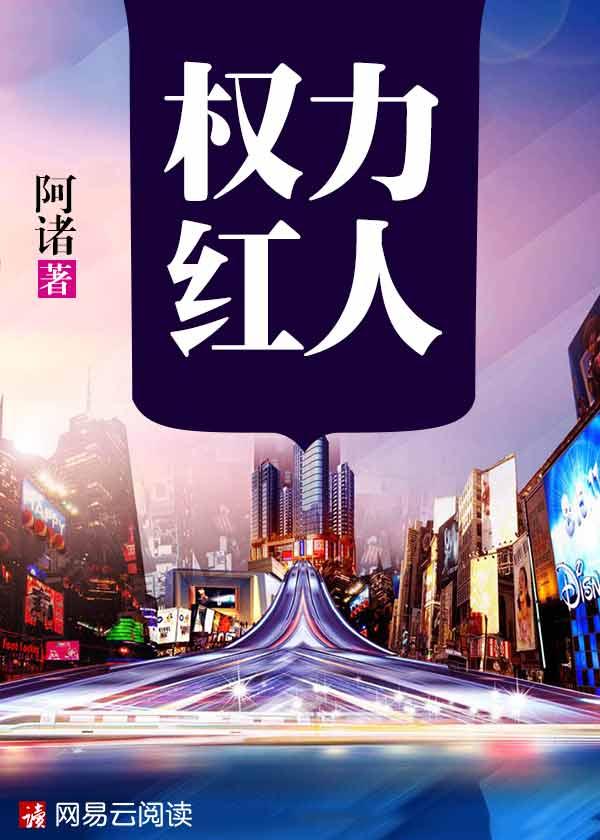 红尘日皮