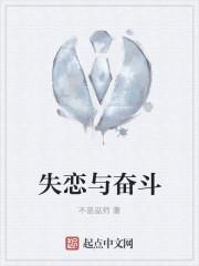 失恋也是一种人生经历
