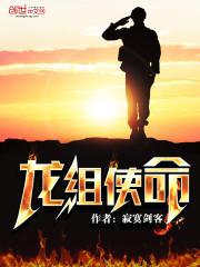 使命组词