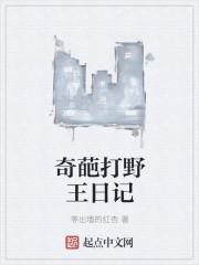 都市之超神科技笔趣阁