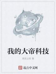 我的老婆