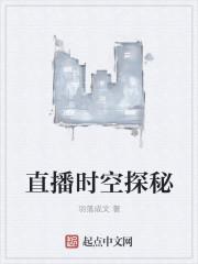 全法之时空主宰
