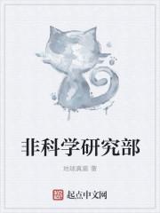 非科学类课程包括什么