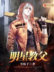 教父男演员名字