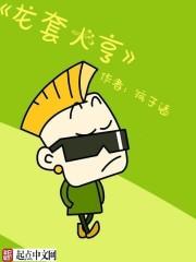 龙套app