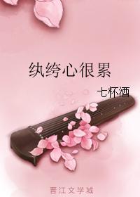 纨绔意思