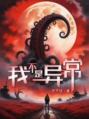 我不是故意cg的