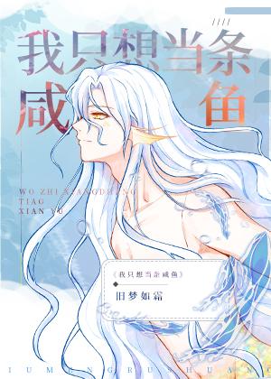 我在星际重著山海经百度TXT