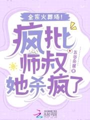 疯师傅官网