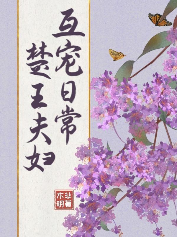 楚王双胞胎