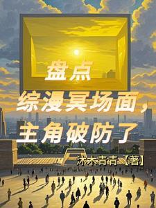 天幕影城百度百科