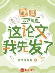 师尊知乎