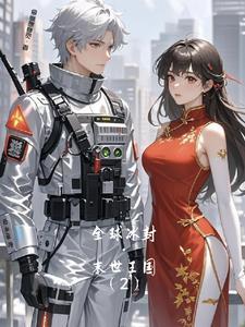 全球末世在线