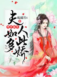 绝世仙尊在都市木离免费阅读